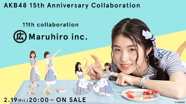 AKB48 15周年記念コラボグッズ第11弾！！ マルヒロ × AKB48をオサレカンパニーがプロデュース