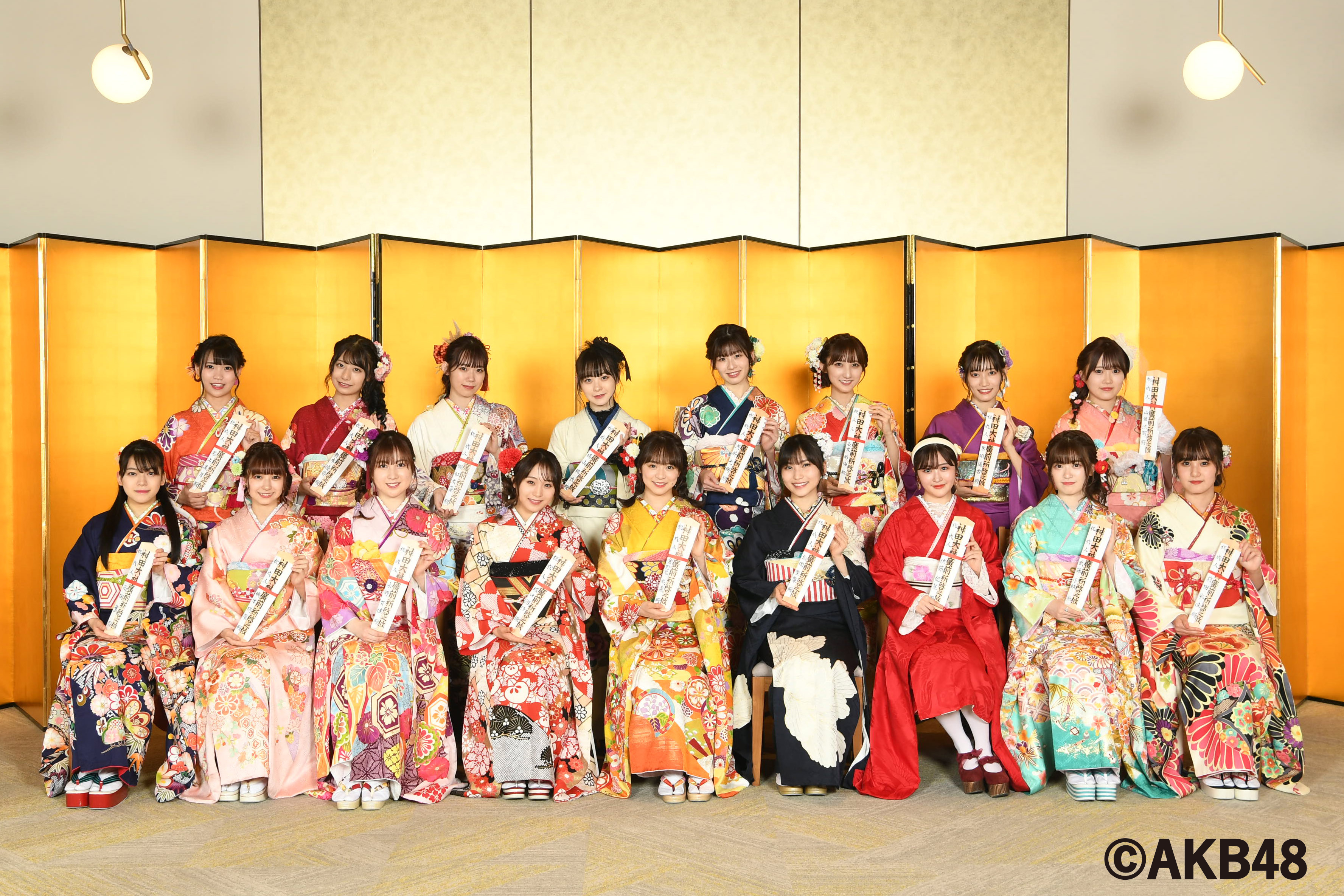3月21日（日）開催 「AKB48成人式 2021」