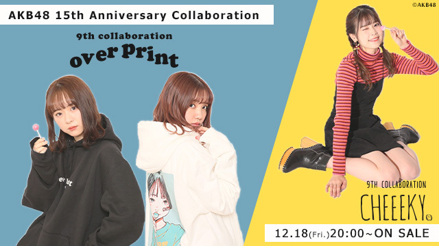 AKB48 15周年記念コラボグッズ第9弾！！ over print&CHEEEKY × AKB48をオサレカンパニーがプロデュース