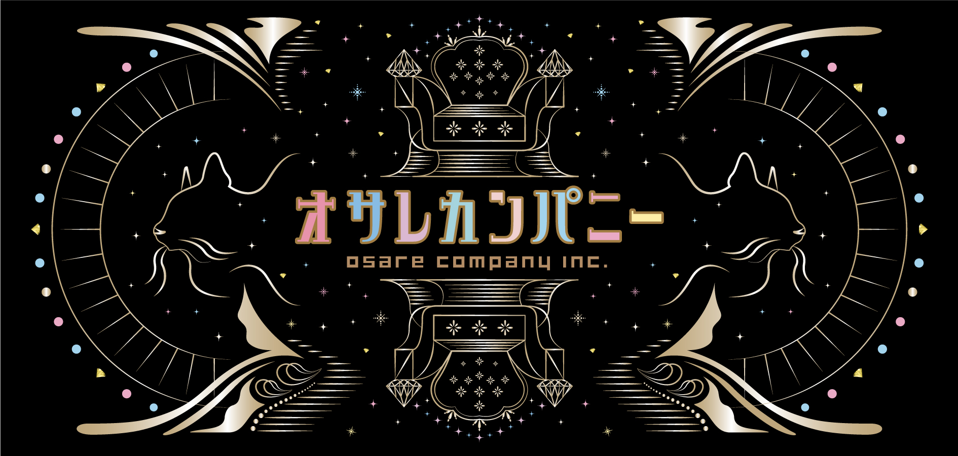 1月6日(土)開催「電音部 ULTRA EXPO 2024」出展
