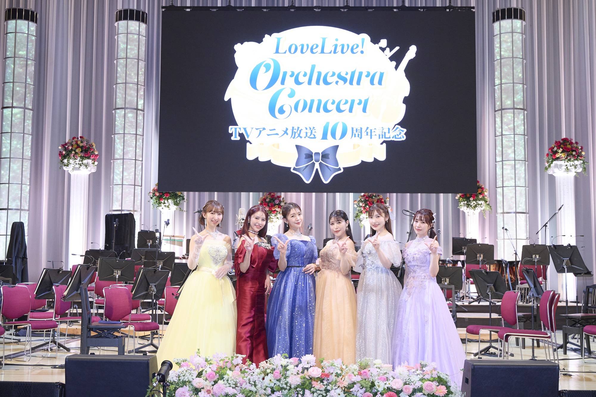 3月30日~31日開催「TVアニメ放送10周年記念 LoveLive! Orchestra Concert」