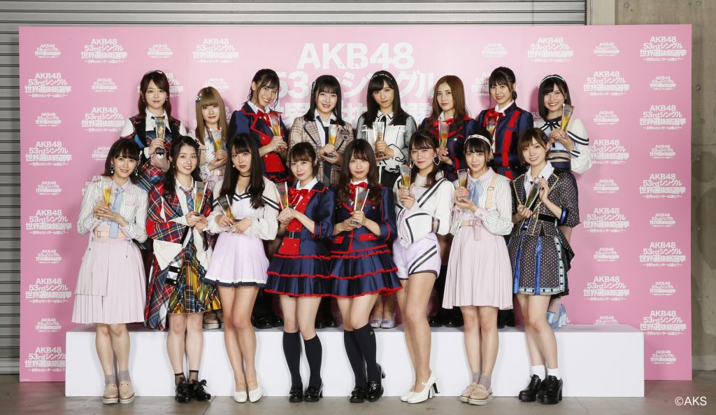 6月16日（土）開催 「AKB48 53rdシングル 世界選抜総選挙 ～世界の 