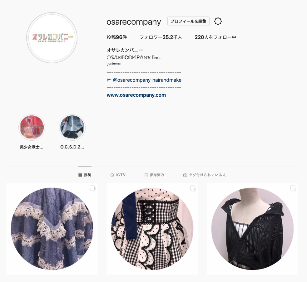 10月30日（水）発売 芹澤 優 2ndシングル『デビきゅー』MV