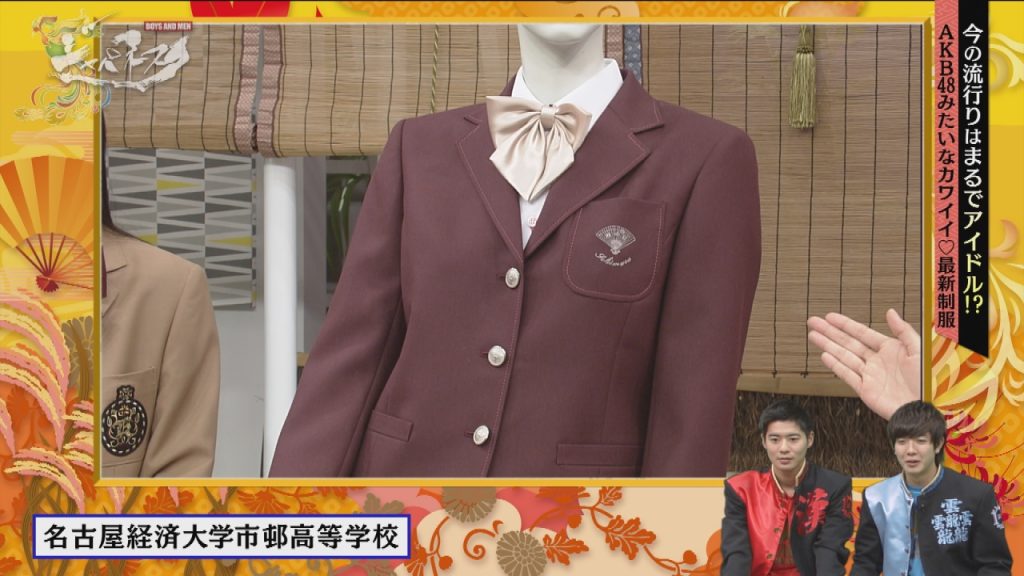 中京テレビ放送『ボイメンジャパネスク』にて、O.C.S.D.の制服が紹介